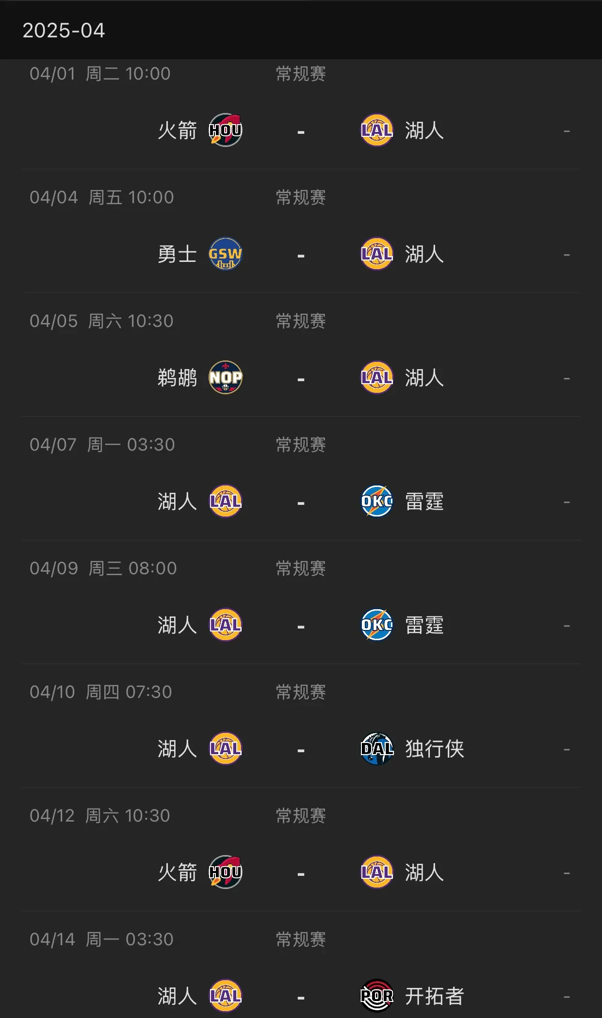 九游娱乐官方-洛杉矶湖人迎CBA常规赛关键赛，今夜内部沟通，媒体盛赞，球探报告显示潜力的简单介绍